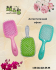 Щітка для волосся Superbrush Plus HolloW Comb
