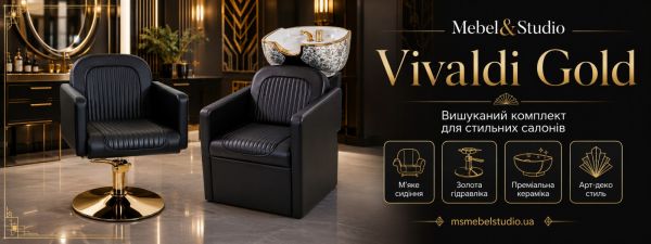  Комплект перукарських меблів  Vivaldi Gold.
