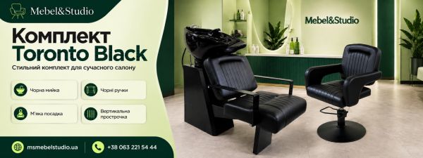 Комплект перукарських меблів Toronto Black